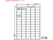 G)NANA/カラーレーザー用耐水光沢紙ラベル A4 65面/SCL65