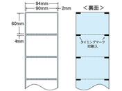 G)NANA/M[x(Ë@֌) 94mm[/THR3F