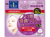 コーセーコスメポート/クリアターン ハリ感濃潤リフトマスク EX 40枚入