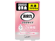 GXe[ L vO^Cv ւ `F[ubT̍ 20mL