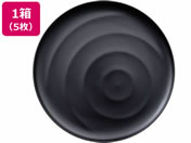 タカノクリエイト/Kibi 雫 φ250mm×16mm ブラック 5枚/10375-3