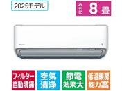 エアコンダイキンATR25ＸSE８-Ｗ エアコンダイキンATR25XSE8-W ダイキン工業 ATR25XSE8-WS
