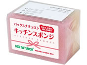 太陽油脂/パックスナチュロン キッチンスポンジ 紅白 ポケット付 2個組