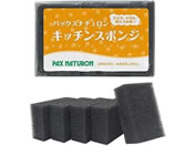 太陽油脂/パックスナチュロン キッチンスポンジ ブラック 5個組