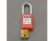 エスコ/南京錠 ロックアウト用 赤 38mm/EA983TB-31