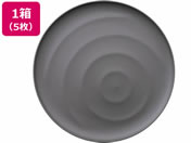 タカノクリエイト/Kibi 雫 φ170mm×14mm グレー 5枚/10372-2