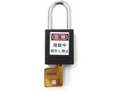 エスコ/南京錠 ロックアウト用 黒 38mm/EA983TB-34