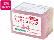 太陽油脂/パックスナチュロン キッチンスポンジ ポケット付 紅白2個 20P