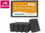 太陽油脂/パックスナチュロン キッチンスポンジ ブラック 5個組×8パック