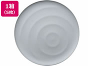 タカノクリエイト/Kibi 雫 φ250mm×16mm モスグリーン 5枚/10378-4