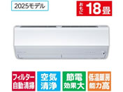 OH yẑ݁EHȂz18 |t g[Co[^[GAR e angle select  EMV[Y EMV[Y MSZ-EM5625E5S-W