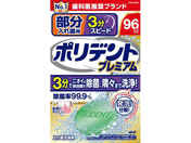 Haleon/p 3Xs[h |fg v~A 96