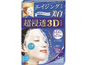 クラシエ/肌美精 超浸透3Dマスクエイジングケア 美白 4枚入り