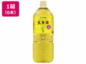 伊藤園/お〜いお茶 玄米茶 2L×6本