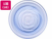 タカノクリエイト/Kibi 雫 φ250mm×16mm Cブルー 5枚/10408-8