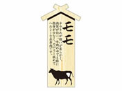 ササガワ/精肉札 部位プレート大 モモ 100枚/41-10036