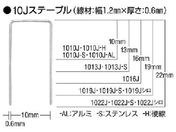 MAX/Xe[v() 10mm 19mm 5000{/1019J-WHITE