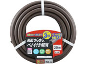 �O�m���� �A�h�o���X�z�[�X 15x20 �J�b�g20m NBA-1520L 20BR