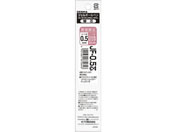 [u/JF-0.5c  VFsN/RJF5-SEP