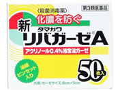 ��)�ʐ�q�� �V���o�K�[�[A 50��