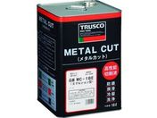 TRUSCO/メタルカット エマルション植物油脂型 18L/MC-18E