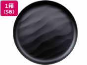 タカノクリエイト/Kibi 汐 φ180mm×18mm ブラック 5枚/10441-5