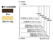 MAX/slCpslC() 25mm (3000{)/P25F3-WHITE