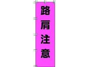 jbg/Y H |W 1500~450mm/372-79