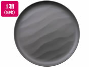 タカノクリエイト/Kibi 汐 φ260mm×20mm グレー 5枚/10448-4