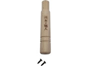 谷口金属/和の職人 鍋用木柄小 14cm用/204331