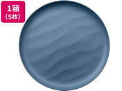 タカノクリエイト/Kibi 汐 φ260mm×20mm ブルー 5枚/10450-7