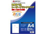 スマートバリュー/OAラベル レーザー用 全面 100枚/A048J
