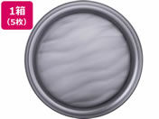 タカノクリエイト/Kibi 汐 φ180mm×18mm Cブラック 5枚/10451-4