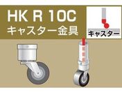 アルインコ/単管用パイプジョイント キャスター金具/HKR10C