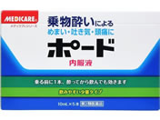 ��)�X���m�O �|�[�h�����t 10mL�~5�{