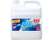 ライオンハイジーン/業務用 バスタブクレンジング 銀イオンプラス 4L