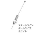 ���Y�� �J�P���[��M �X�`�[�����C���{�[�� 1M �z���C�g KLS110W