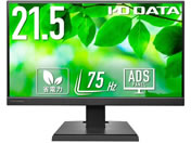G)I・O DATA/ワイド液晶ディスプレイ 21.5型/LCD-A221DB