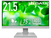 G)I・O DATA/ワイド液晶ディスプレイ 21.5型/LCD-A221DW