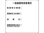Ώ\ ʔpۊǏꏊ Yp-1 600~600 X`[