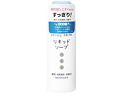 持田ヘルスケア/コラージュフルフル 液体石鹸 100mL