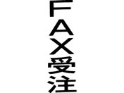 V`n^/}`X^p[ c FAX/MXB-97^eN