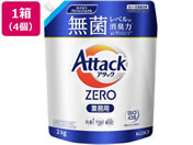 KAO/アタックZERO 業務用2kg×4個