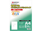 スマートバリュー/OAラベル インクジェットプリンタ用 全面ノーカット 100枚