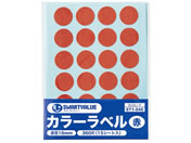 スマートバリュー カラーラベル 16mm 青 B536J-B 通販 スマートバリュー カラーラベル 16mm 青 B536J-B 通販