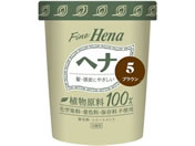 三宝/テンスター ファインヘナ カップタイプ 5 ブラウン 40g×2個