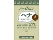 三宝/テンスター ファインヘナ お徳用タイプ 5 ブラウン 40g×6個