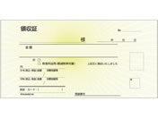ヒサゴ/領収証 チェックライター対応 小切手サイズ 100セット/781