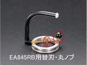 GXR/KXؑ֐n (EA845RBp) ۃmu/EA845RB-1