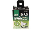 朝日電器/ウシオハロゲンランプ JDR110V65WLN/K/G-148H